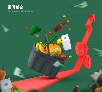 (출처: 클립아트코리아)