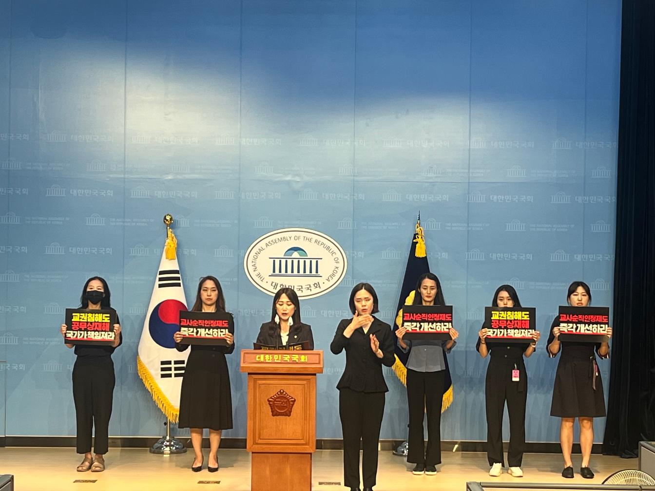 초교조와 대전교사노조는 2일 오전 10시 20분 국회 소통관에서 '고(故) 대전 용산초 교사 순직 인정 환영 및 순직 제도 개선 촉구' 기자회견을 개최했다. 사진=초교조