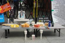 18일 성북구청 앞, 신월곡 1구역 이주대책위원회 주최로 지난해 9월 22일 세상을 떠난 대책위 소속 미아리 텍사스촌 성노동자 A 씨의 1주기 추모식이 열렸다. (사진= 위즈경제)