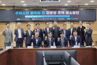 지난 15일 국회의원회관 제1세미나실에서 주택시장 안정을 위해 실효성 있는 대안을 모색하고자 정책 세미나가 열렸다.  (사진=위즈경제)