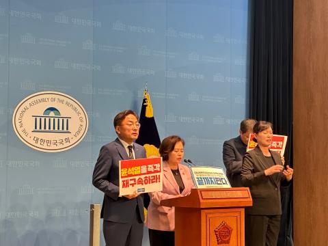 21일 국회 소통관에서 기자회견을 진행 중인 조국혁신당 끝까지판다 위원회(사진=위즈경제)