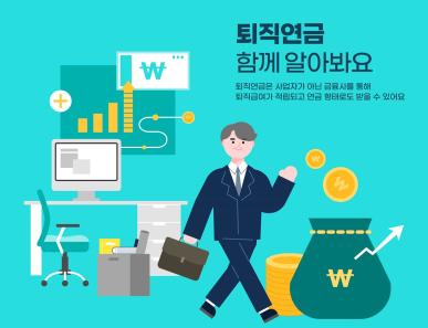 출처=클립아트코리아