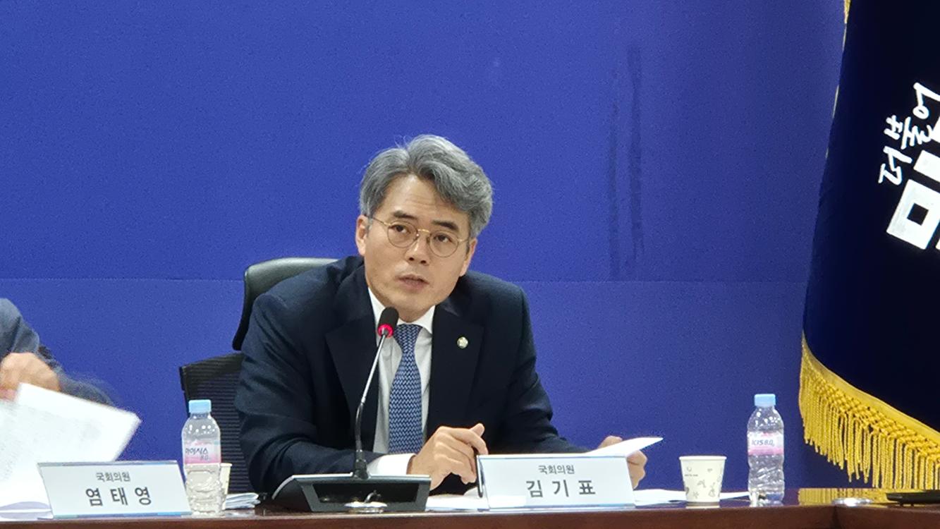 전세사기특별위원회 전체회의(사진=김기표 의원실)