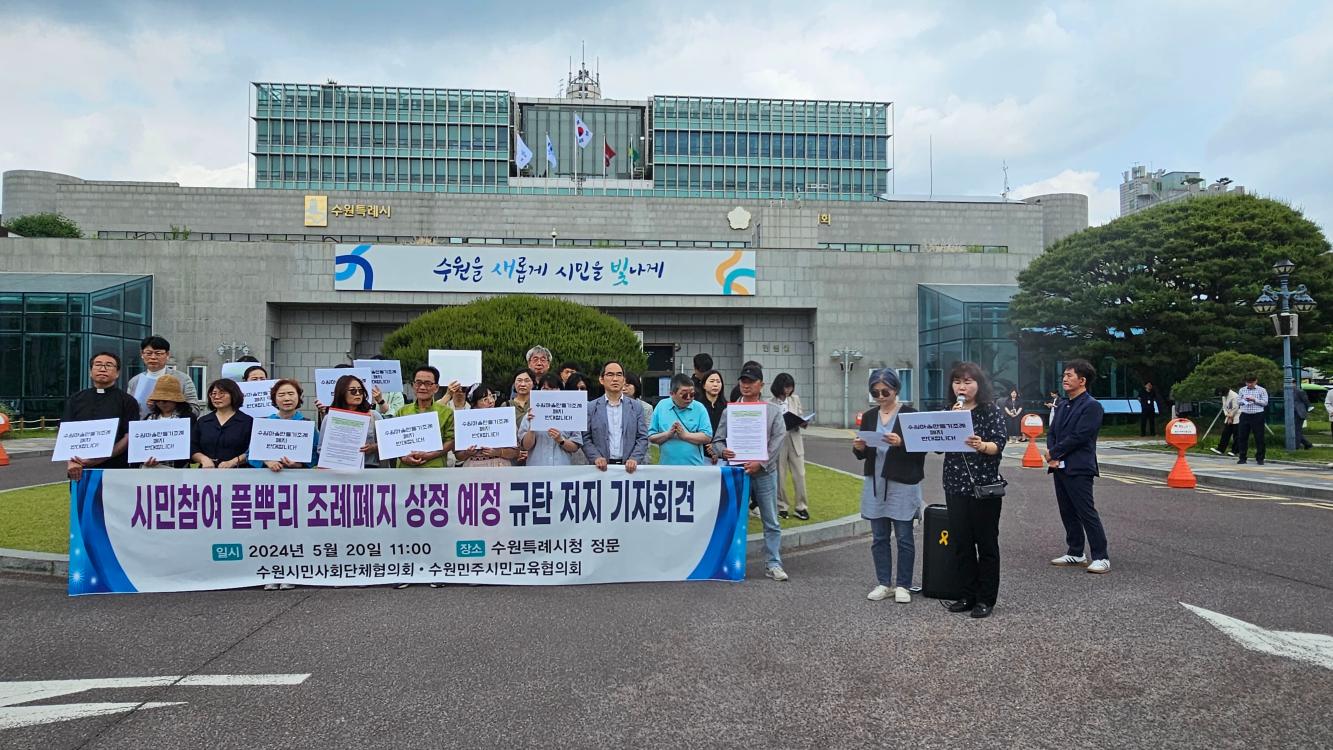 (출처=마을살이 사회적협동조합)