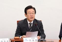 출처=이재명 더불어민주당 대표 페이스북