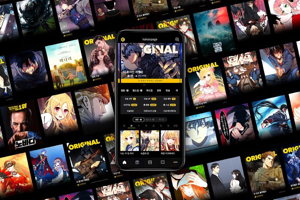 (출처=카카오 홈페이지)