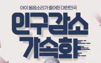 (출처=클립아트코리아)