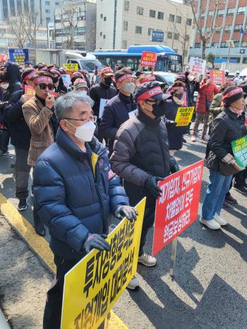 15일 서울서대문 농협 본점 앞에서 '대국민 금융 사기 계약 원천 무효' 집회에 참석한 홍콩 지수 기반 홍콩 ELS 피해자들의 모습. 출처=위즈경제
