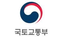 출처=국토교통부