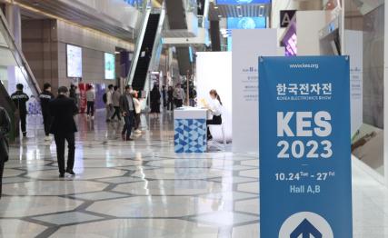 한국전자전 2023 (출처 = 위즈경제)