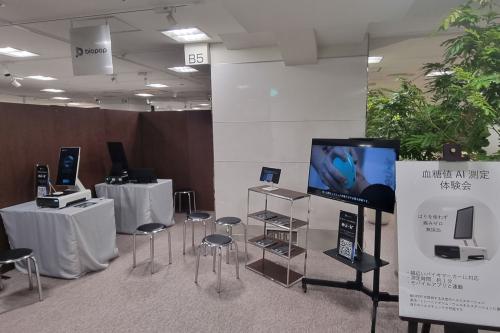 지난 9월 5일부터 7일까지 일본 이세탄 백화점에 전시된 바이오팝 제품(사진=바이오팝 코리아)