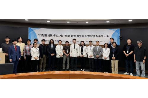 (사진=정보통신산업진흥원)