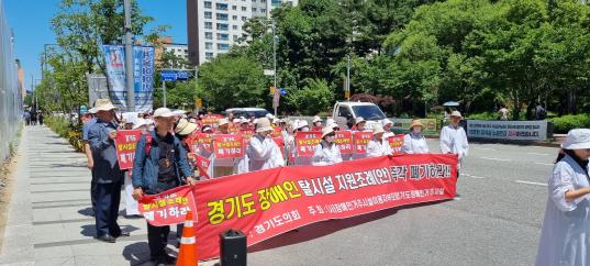 6월 4일, 경기도의회 앞에서 진행된 장애인거주시설이용자부모회 집회 현장 (출처 = 장애인거주시설이용자부모회)