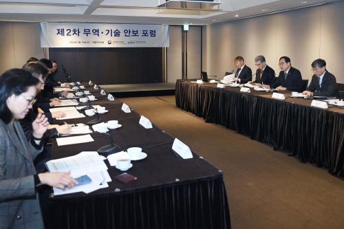 산업통상자원부가 주재한 무역기술안보포럼 제2차 회의 모습 (출처 = 산업통상자원부)