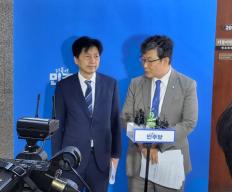 김남근 원내민생부대표는 30일