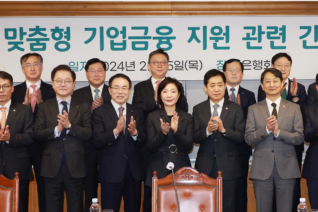 (출처=금융위원회)