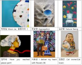 아트핀이 오는 30일 지아프(GIAF)에 출품하는 작품 목록 (출처 = 아트핀)