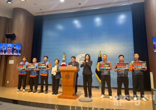 18일 국회 소통관에서 진행된 '산림화재 3법' 관련 기자회견(사진=위즈경제)