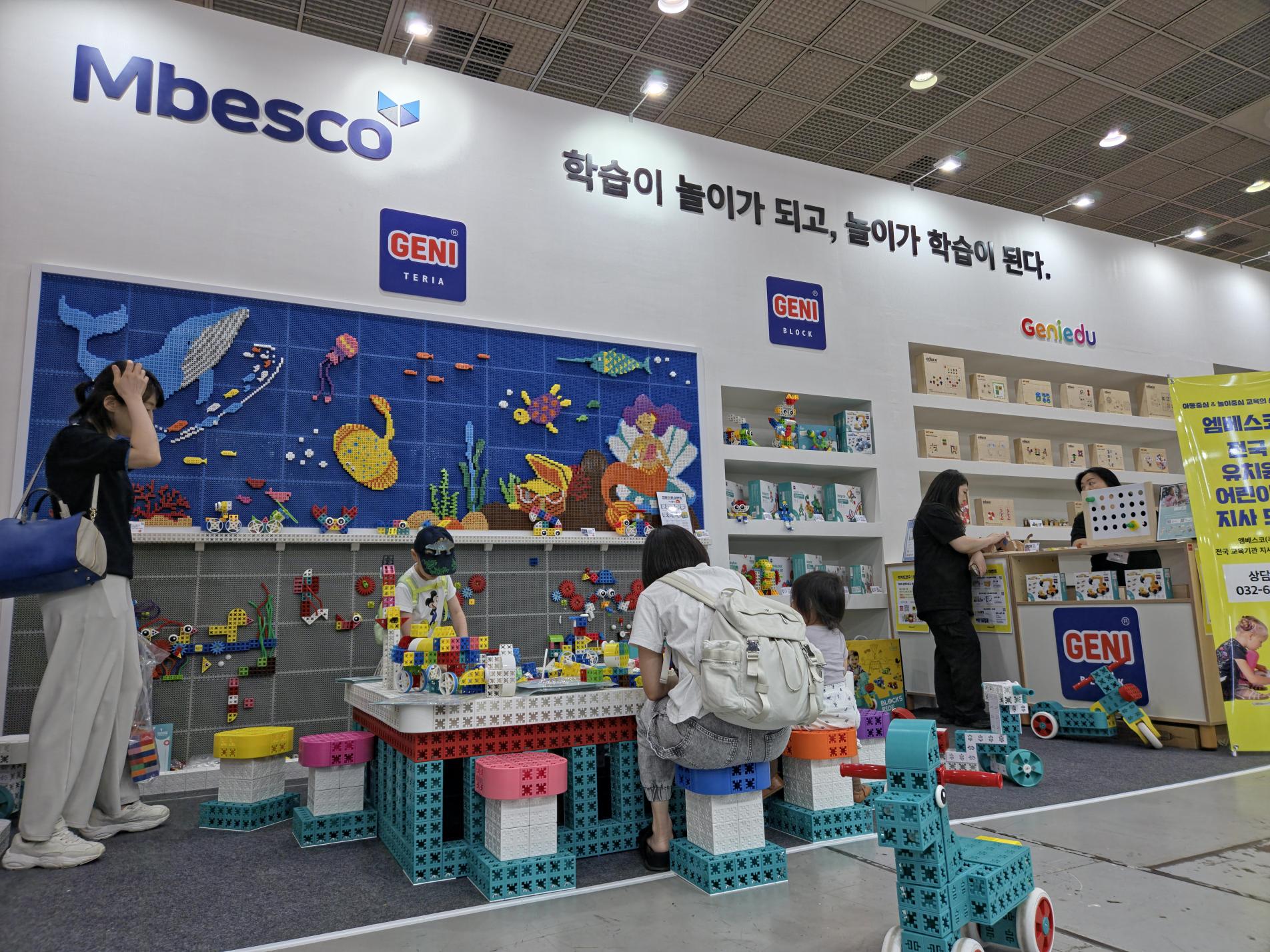 11일 서울 코엑스 A홀 서울국제유아교육전에 참가한 '엠베스코' 부스에서 아이와 학부모가 블록을 가지고 논다. (사진=위즈경제)