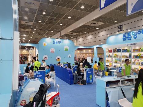 11일 코엑스에서 열린 ‘서울국제유아교육전 & 키즈페어’ 안에 있는 튼튼영어 부스. 방문객들이 상담원들과 이야기를 나누고 있다. 사진=위즈경제