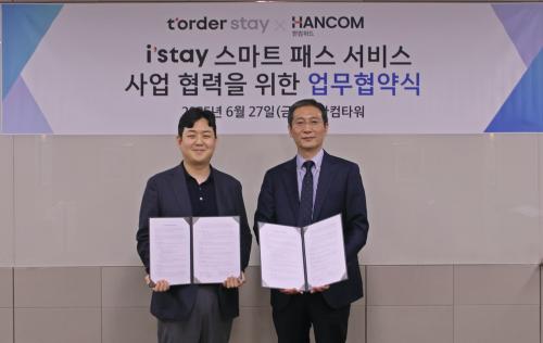 티오더스테이와 한글과컴퓨터 업무협약식 진행 (사진=한컴위드)