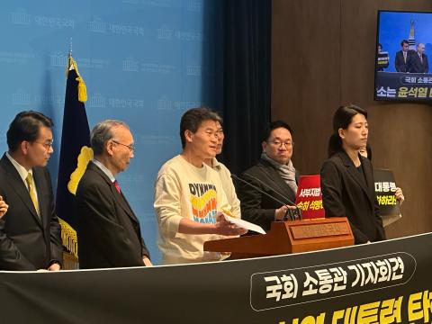 26일 국회 소통관에서 기자회견 중인 전한길 한국사 강사(사진=위즈경제)