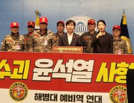 해병대 예비역 연대는 8일