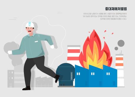 출처=클립아트코리아