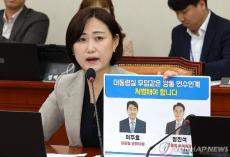 백승아 더불어민주당 의원. 사진=연합뉴스