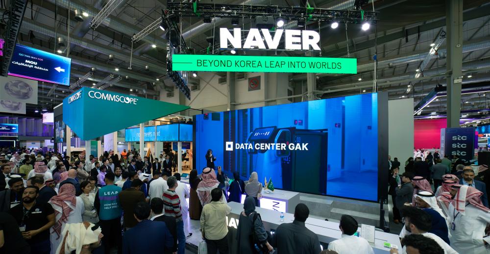 (출처=네이버 보도자료)