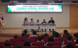 강경숙 조국혁신당 국회의원이 주최한 <정치하는 아이들> 저자 김기수 작가의 북토크가 14일 국회 의원회관 제2소회의실에서 열렸다. (사진=위즈경제)