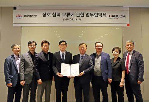한컴라이프케어가 (사)국방산업연구원과 국방 R&D분야의 전략적 협력을 위한 MOU를 체결했다,((사진=한컴라이프케어)