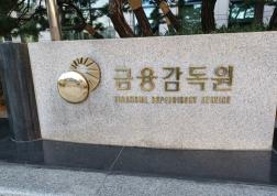 국내 증권회사는 지난해 80개의 해외점포를 운영 중인 것으로 나타났다. 사진=연합뉴스