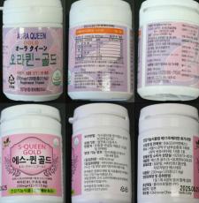 오라 퀸 골드 비타민 B1 보충용, 에스-퀸 골드 (출처 = 식약처)