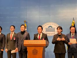 24일 국회 소통관에서 진행된 '용인 반도체 클러스터 새만금 이전 시도에 대한 규탄성명' 기자회견(사진=위즈경제)