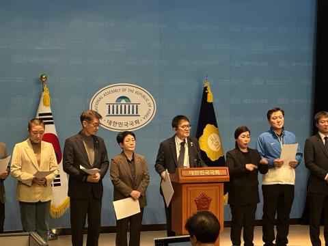 14일 국회 소통관에서 기자회견 중인 박주민 더불어민주당 의원(사진=위즈경제)