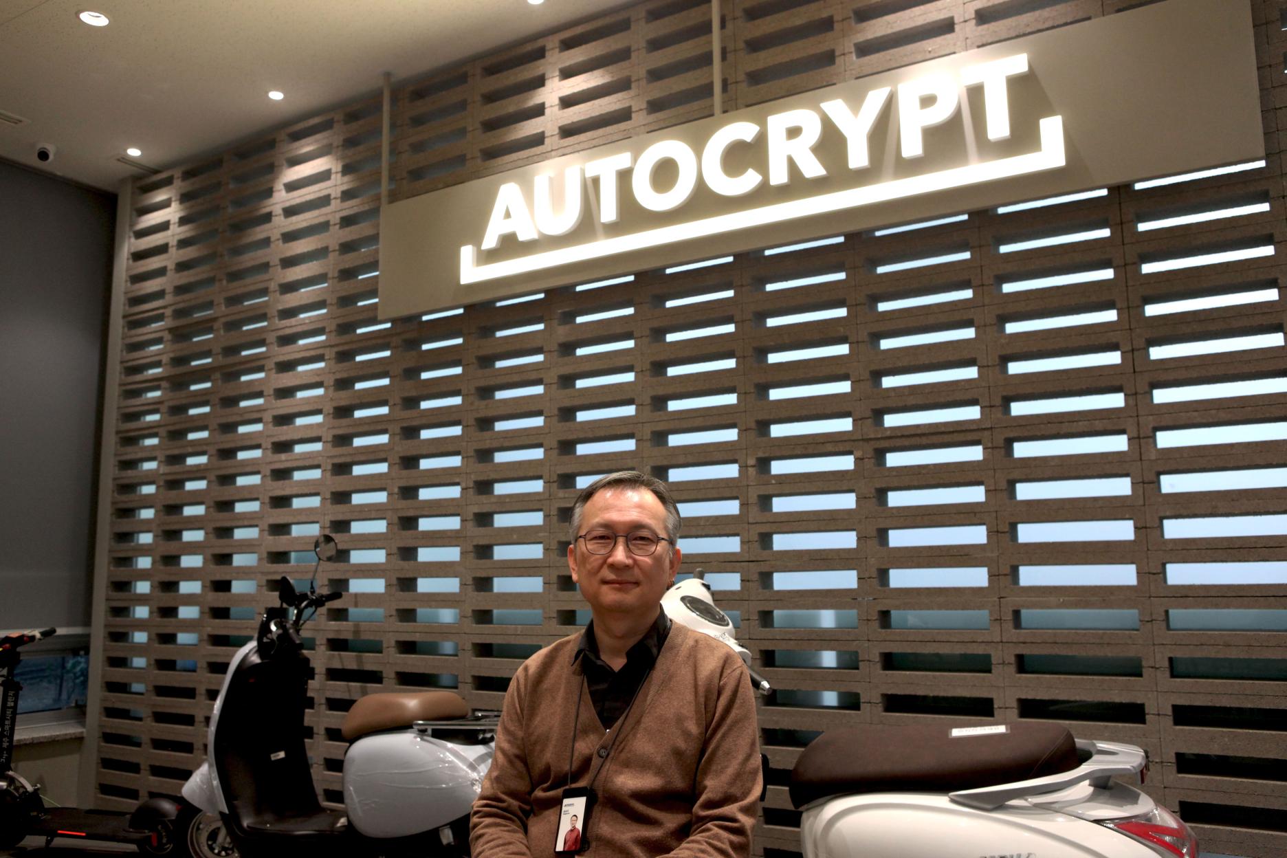 아우토크립트 심상규 전무 (출처=위즈경제)