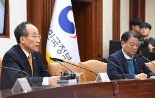 추경호 경제부총리 겸 기획재정부장관. 출처=기획재정부