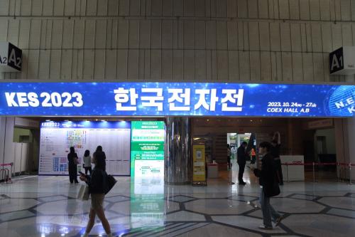서울 코엑스에서 열린 54회 한국전자전 (출처=위즈경제)