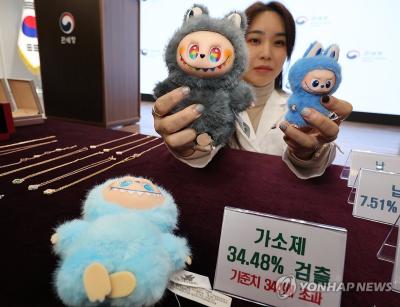 5일 서울 강남구 서울세관에서 열린 '짝퉁 장신구와 라부부 키링 등 안전성 검사 결과 브리핑'에서 관세청 관계자가 가소제가 검출된 '짝퉁' 라부부 인형을 들고 있다. (사진=연합뉴스)