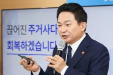 (출처=국토교통부)
