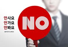 (출처=클립아트코리아)