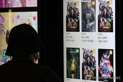 (사진=연합뉴스)