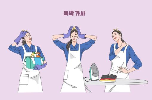 출처=클립아트코리아