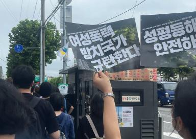 (출처=한국성폭력상담소 페이스북)