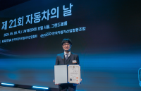 제21회 자동차의 날 행사서 국무총리표창 수상한 김덕수 아우토크립트 대표(출처=아우토크립트)