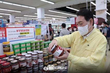 지난 5월, 제5차 비상경제민생회의를 주재한 윤석열 대통령 (출처=클립아트코리아)