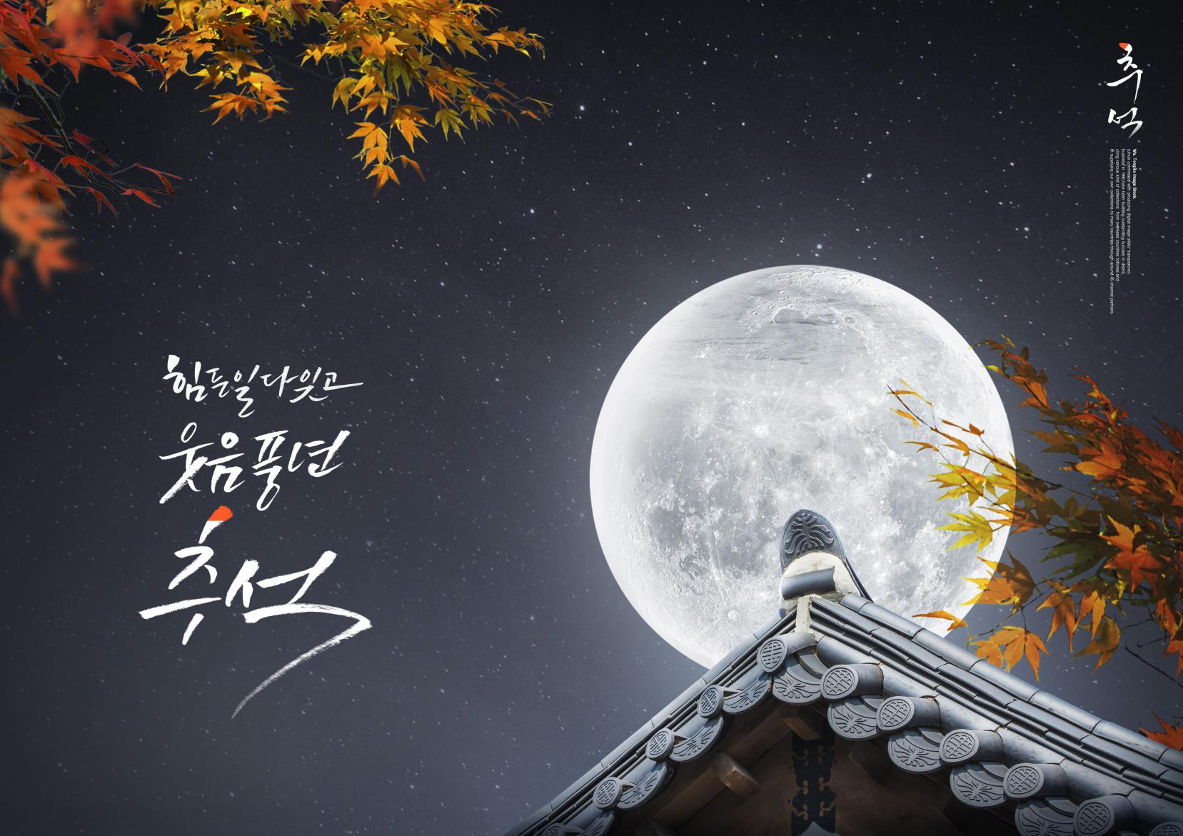 (출처=클립아트코리아)