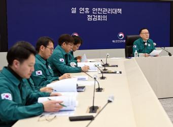 (출처=행정안전부)