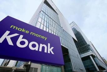 케이뱅크 전경. 사진=연합